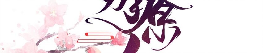17 第16话 掏空它！(1/3)-第17话