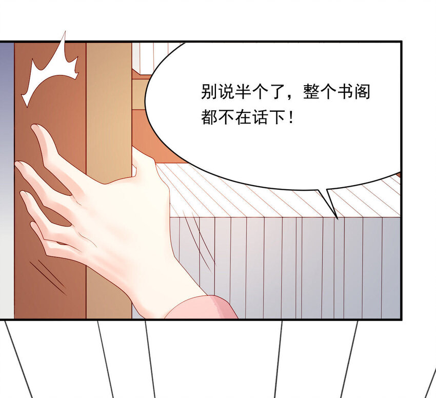 17 第16话 掏空它！(1/3)-第17话