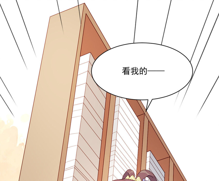 17 第16话 掏空它！(1/3)-第17话