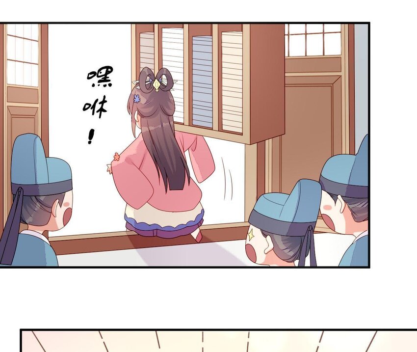 17 第16话 掏空它！(1/3)-第17话