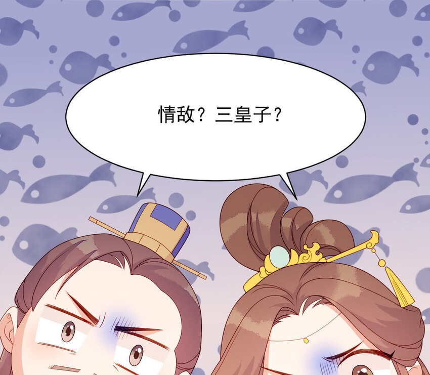 17 第16话 掏空它！(1/3)-第17话