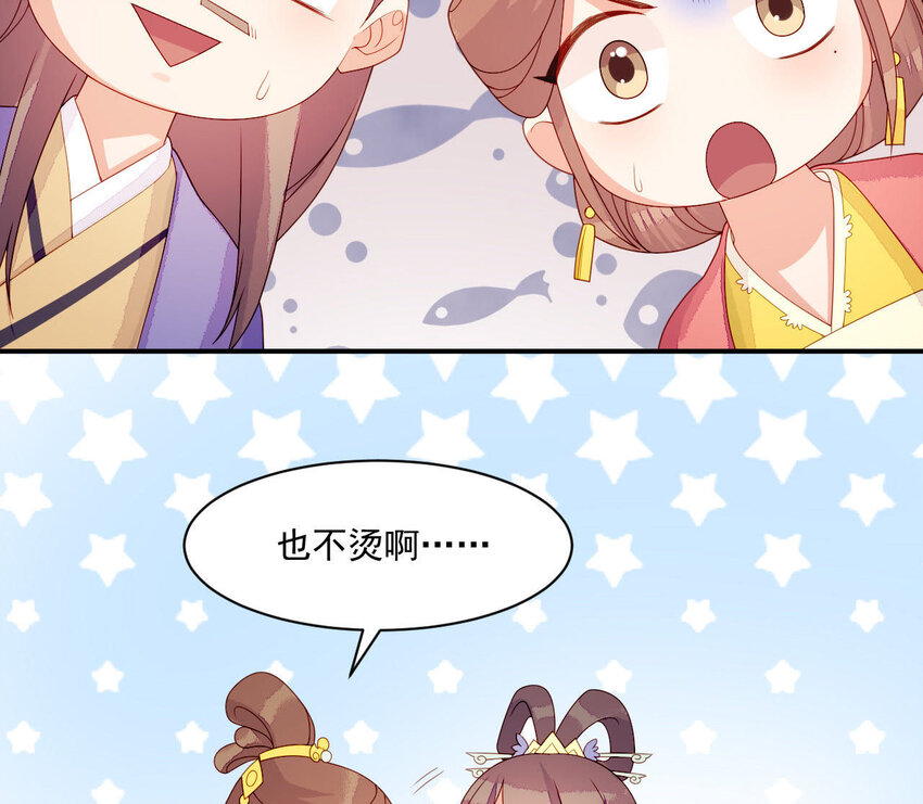 17 第16话 掏空它！(1/3)-第17话