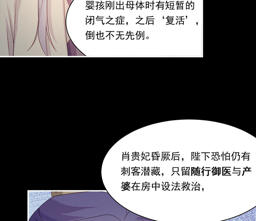 19 第18话 情敌相见(1/3)-第19话