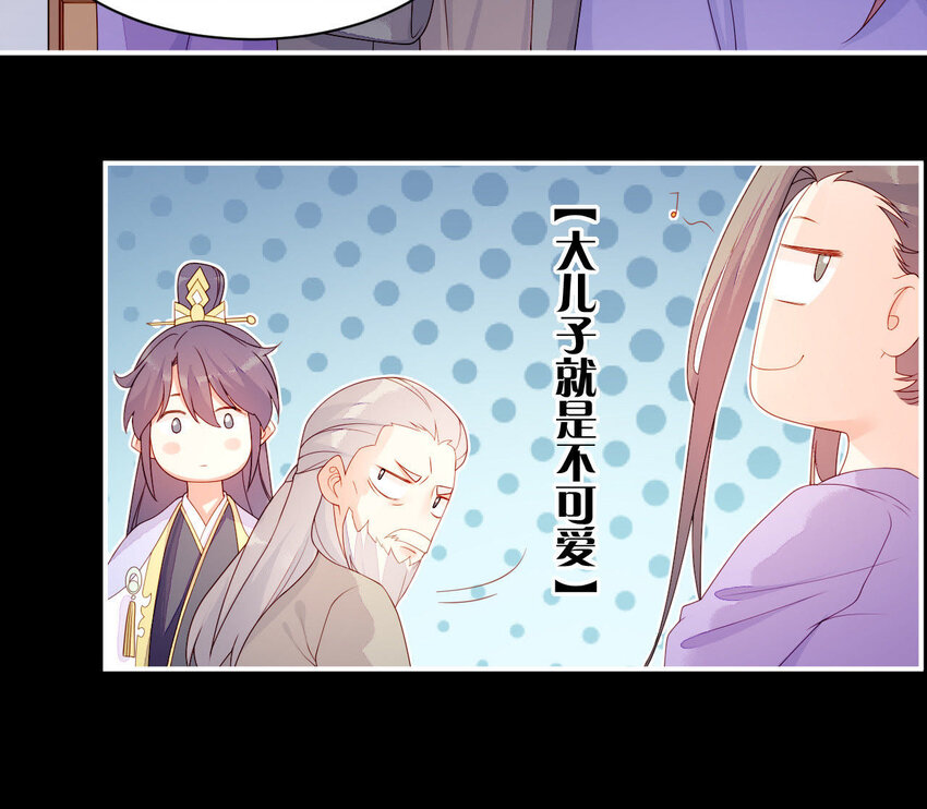 19 第18话 情敌相见(1/3)-第19话