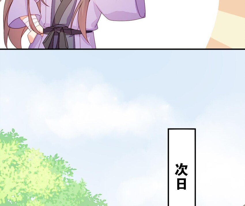 19 第18话 情敌相见(1/3)-第19话
