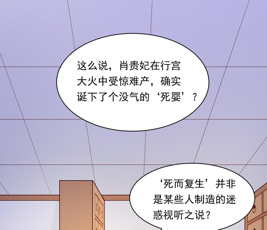 19 第18话 情敌相见(1/3)-第19话