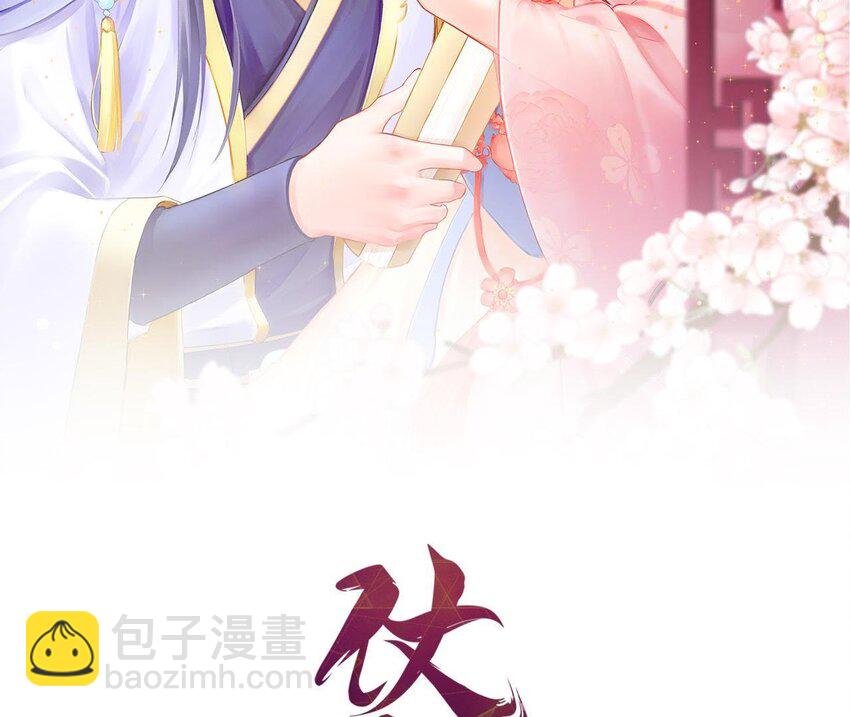3 第2话 做梦吧(1/3)-第3话