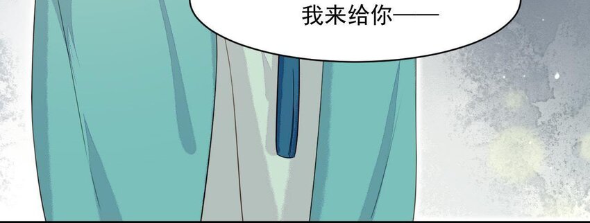 3 第2话 做梦吧(1/3)-第3话