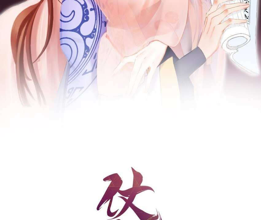 21 第20话 他不喜欢男人(1/2)-第21话