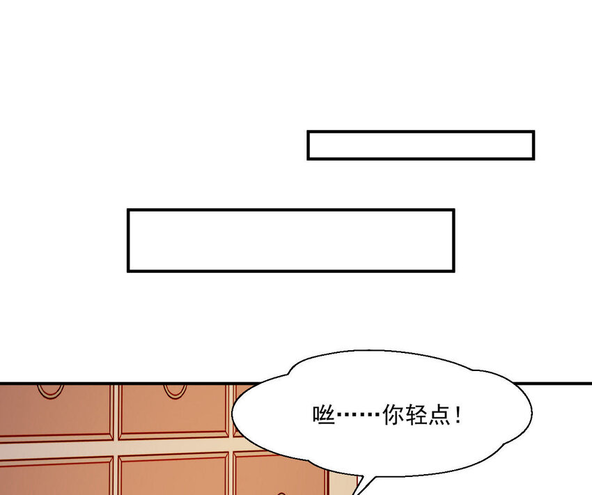 21 第20话 他不喜欢男人(1/2)-第21话