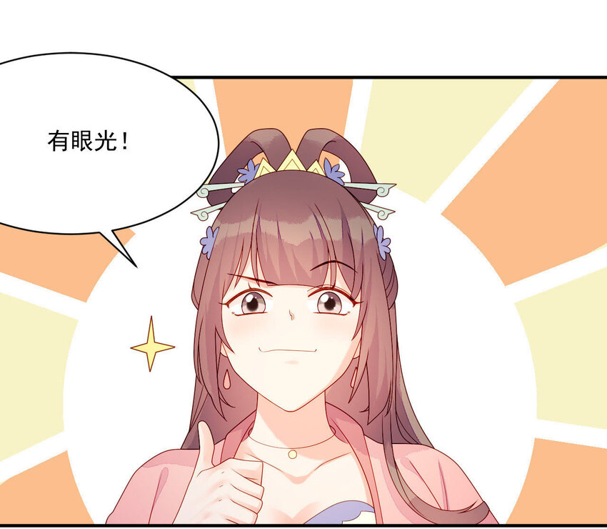 21 第20话 他不喜欢男人(1/2)-第21话
