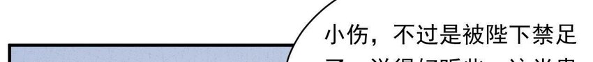 21 第20话 他不喜欢男人(1/2)-第21话