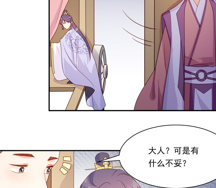 25 第24话 表白(1/3)-第25话