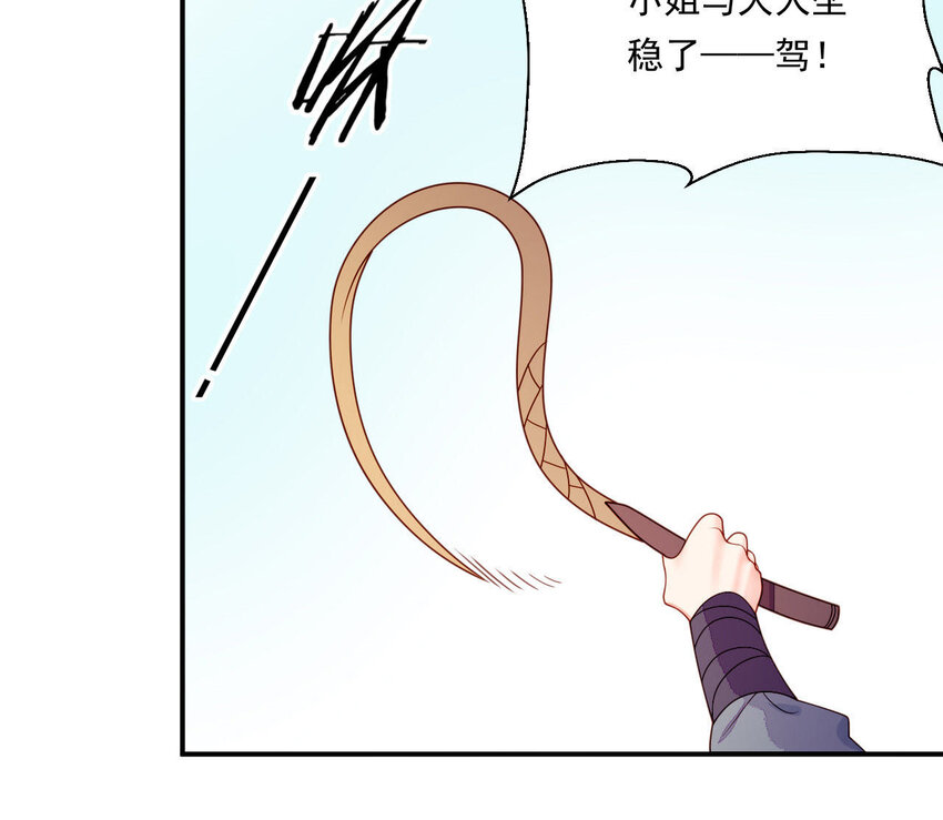25 第24话 表白(1/3)-第25话