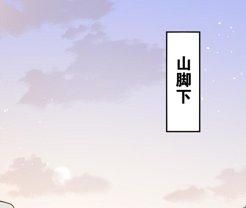 25 第24话 表白(1/3)-第25话