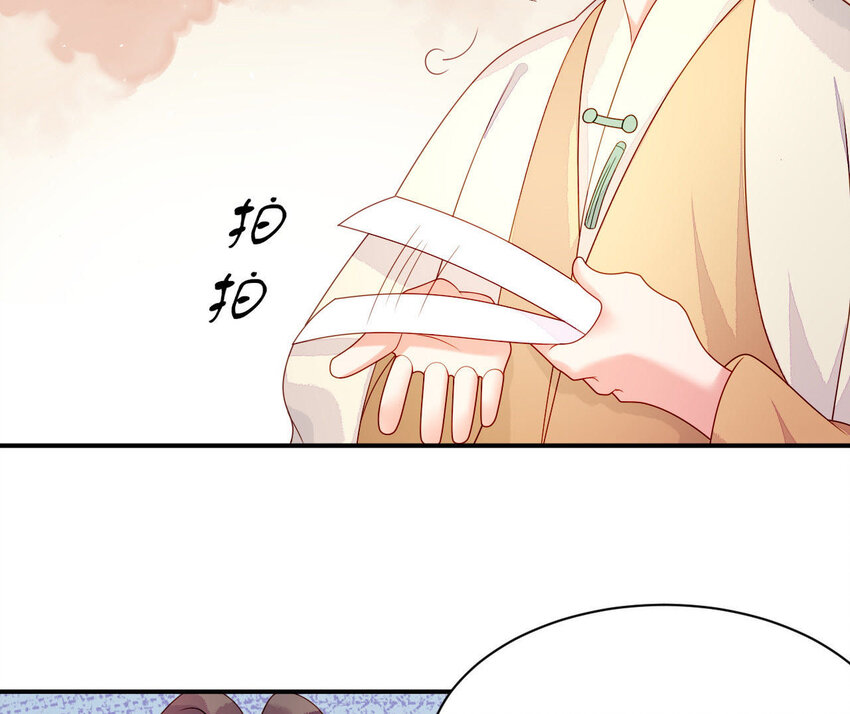 27 第26话 锤爆你哦~(1/3)-第27话