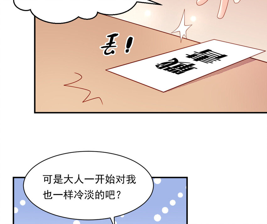 27 第26话 锤爆你哦~(1/3)-第27话
