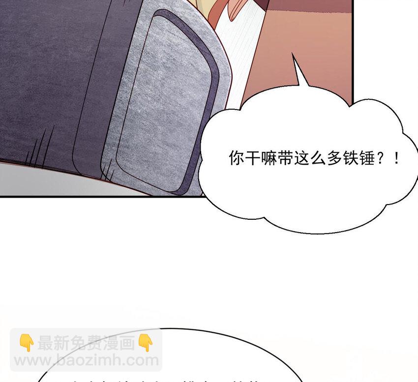 27 第26话 锤爆你哦~(1/3)-第27话