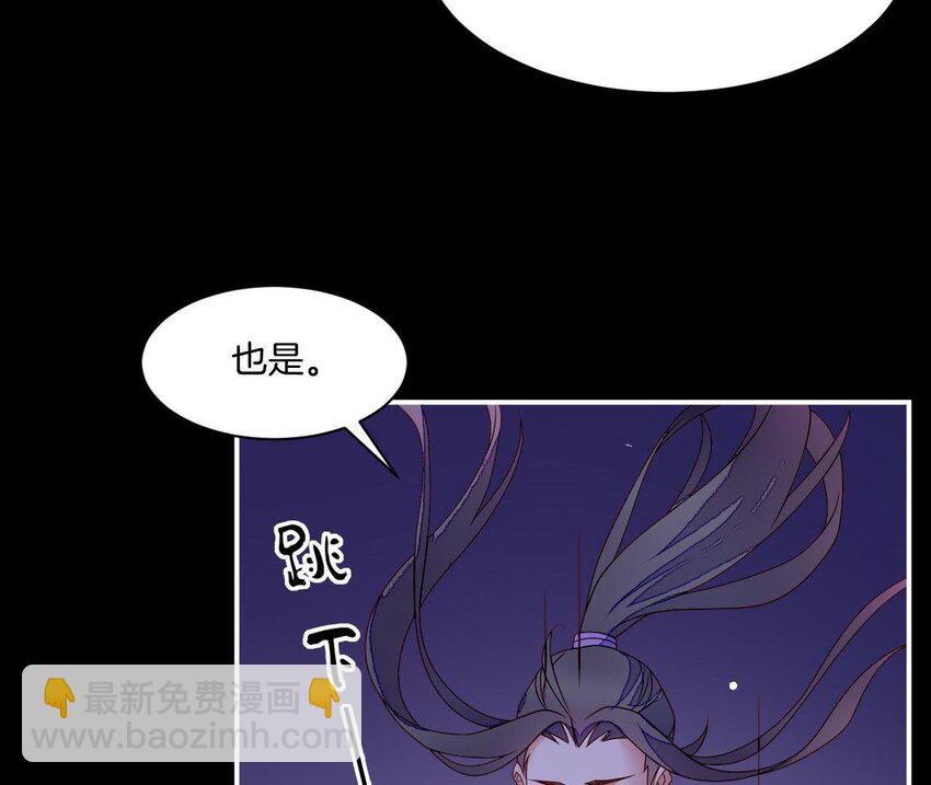 29 第28话 当局者迷(1/4)-第29话