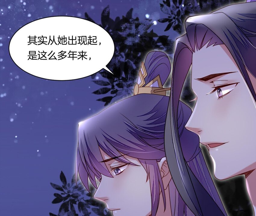 29 第28话 当局者迷(1/4)-第29话