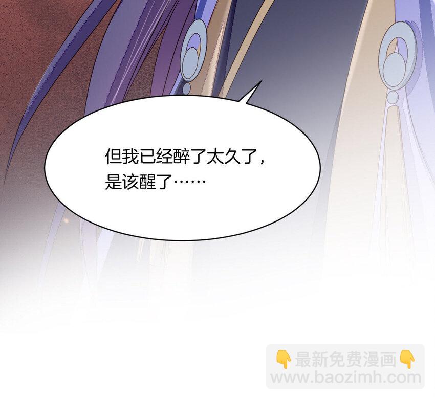 29 第28话 当局者迷(1/4)-第29话