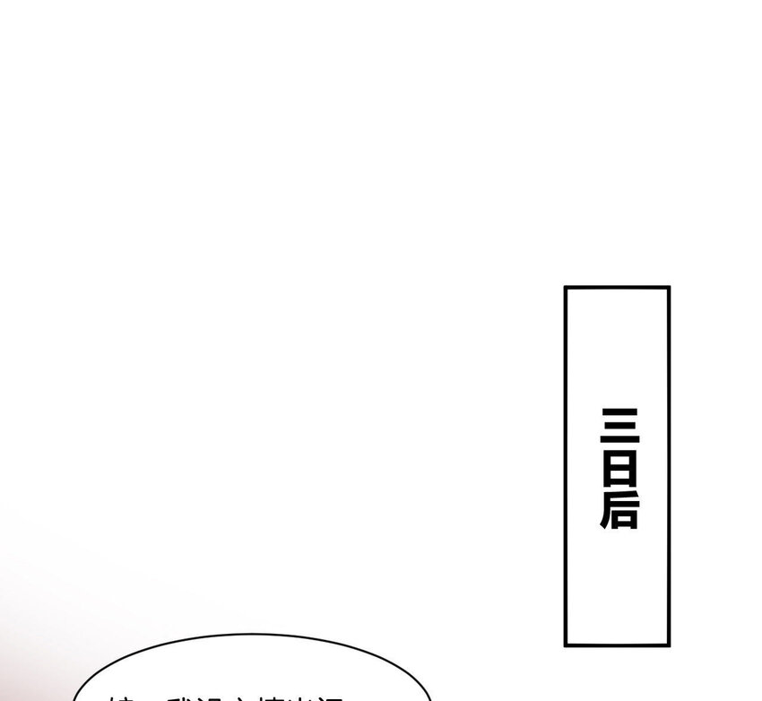 29 第28话 当局者迷(1/4)-第29话