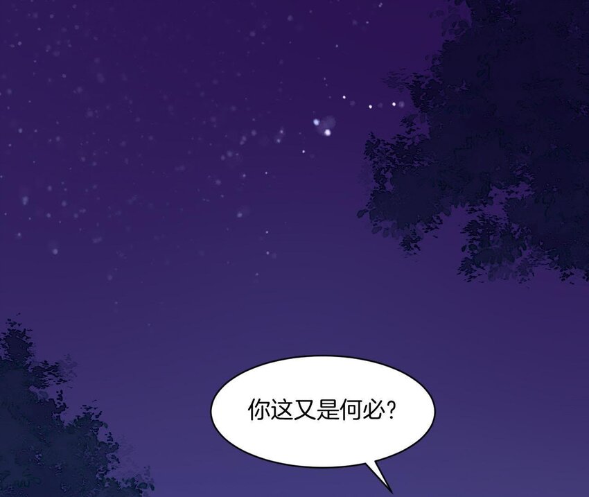 29 第28话 当局者迷(1/4)-第29话
