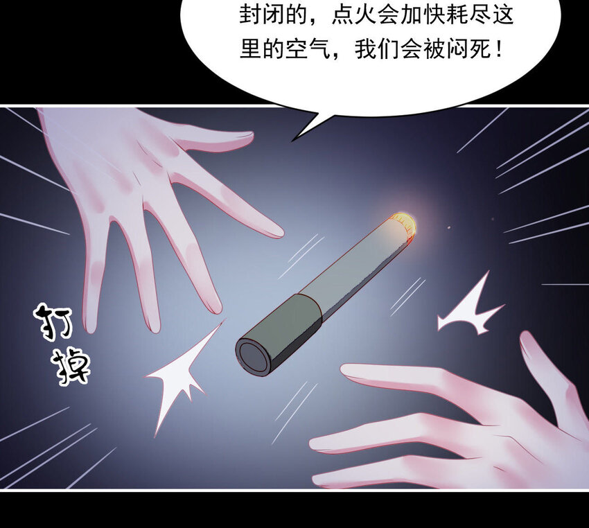31 第30话 吻(1/3)-第31话