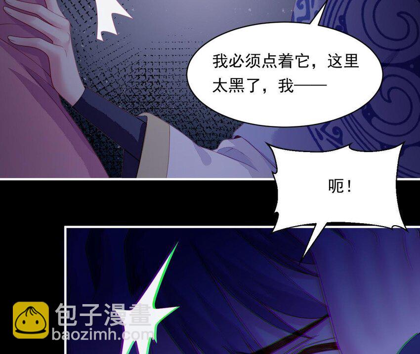 31 第30话 吻(1/3)-第31话