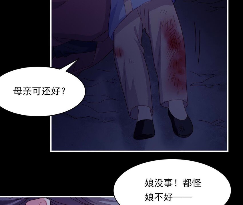 31 第30话 吻(1/3)-第31话