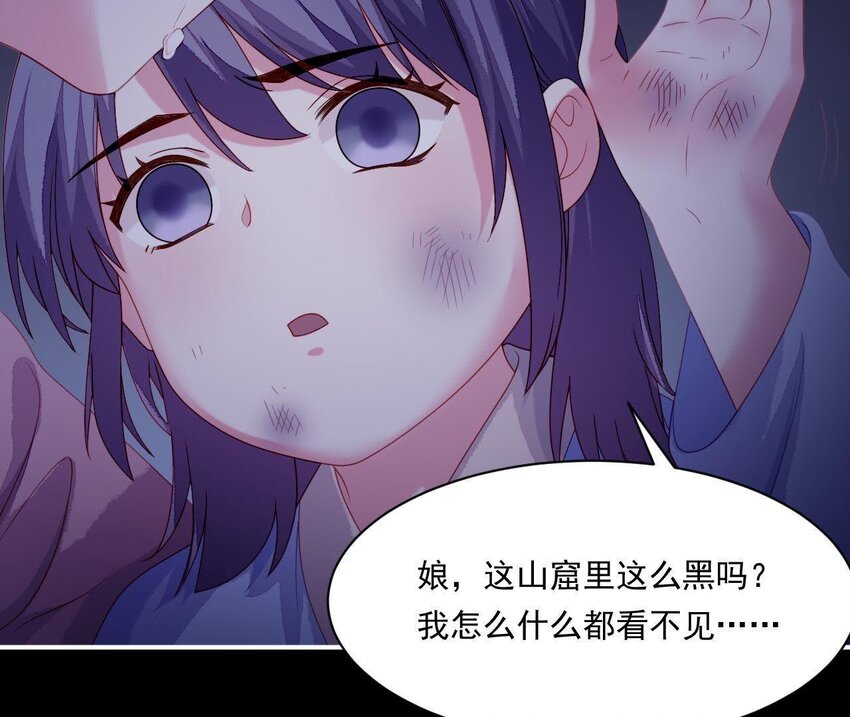 31 第30话 吻(1/3)-第31话