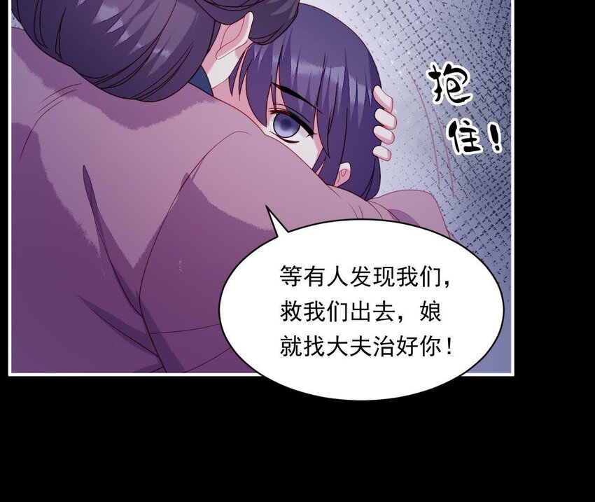 31 第30话 吻(1/3)-第31话