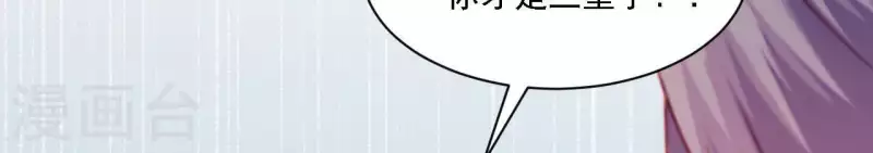 第33话 我想要的(1/3)-第33话