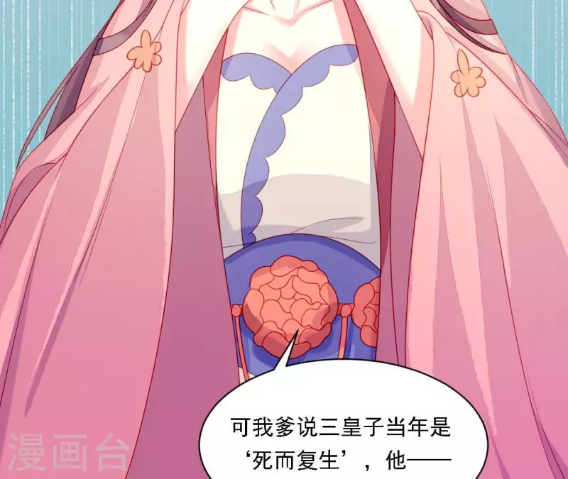 第33话 我想要的(1/3)-第33话