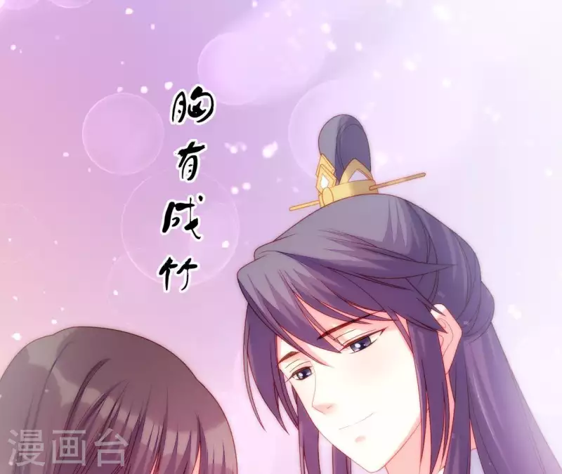 第33话 我想要的(1/3)-第33话
