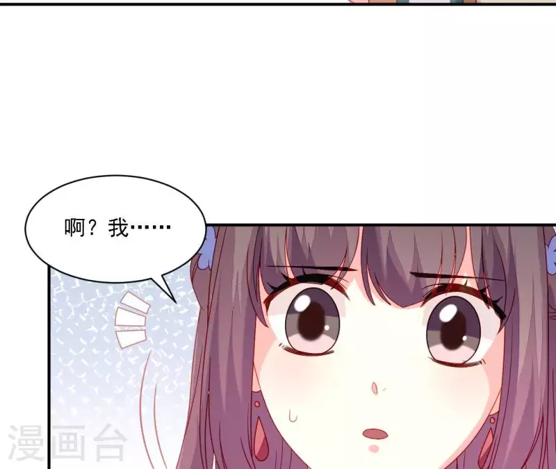 第33话 我想要的(1/3)-第33话