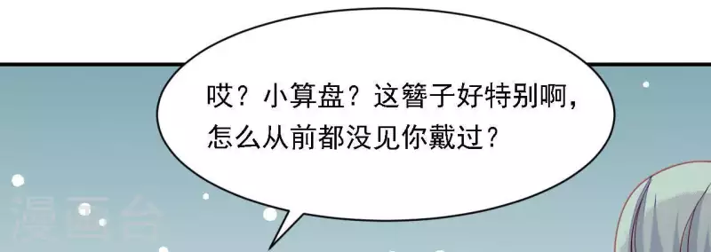 第33话 我想要的(1/3)-第33话