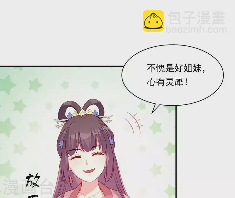 第33话 我想要的(1/3)-第33话
