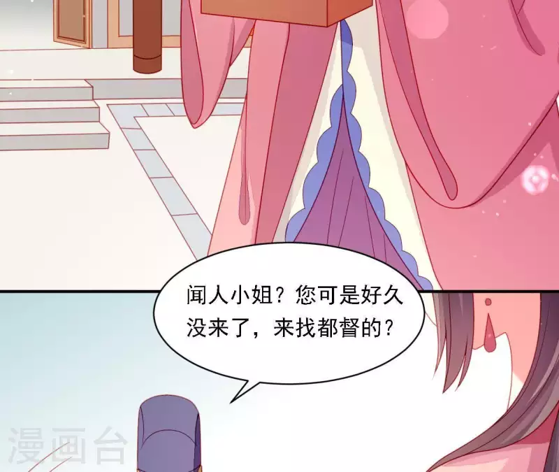 第35话 做个好梦~(1/4)-第35话