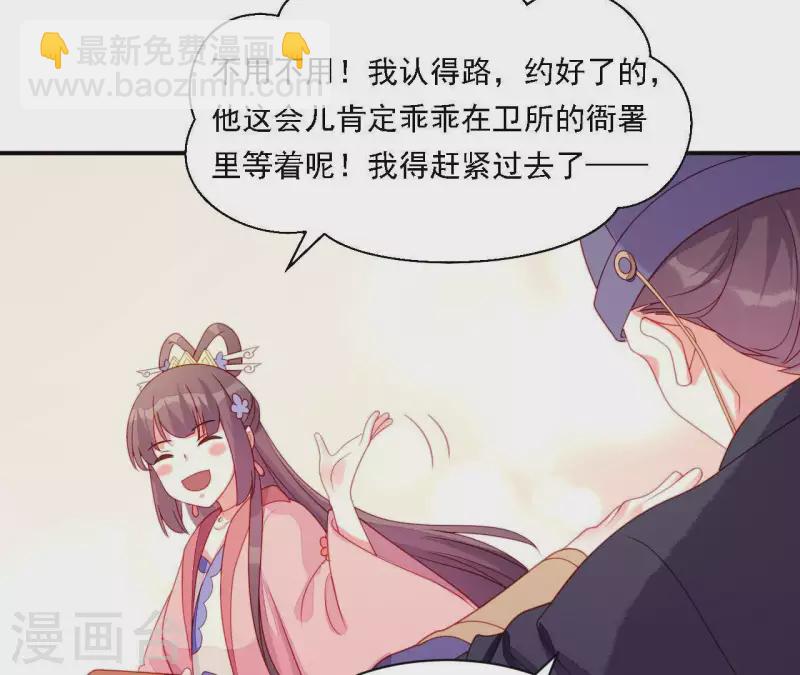 第35话 做个好梦~(1/4)-第35话