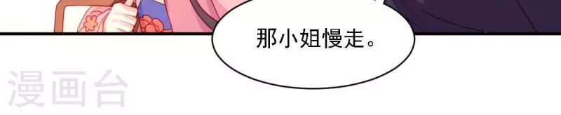 第35话 做个好梦~(1/4)-第35话
