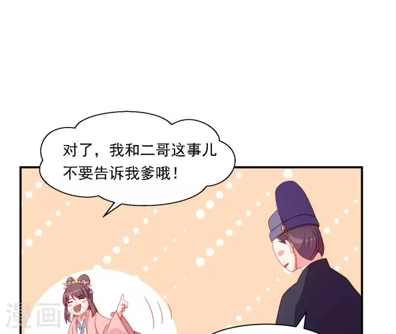 第35话 做个好梦~(1/4)-第35话
