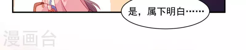 第35话 做个好梦~(1/4)-第35话