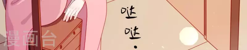 第35话 做个好梦~(1/4)-第35话