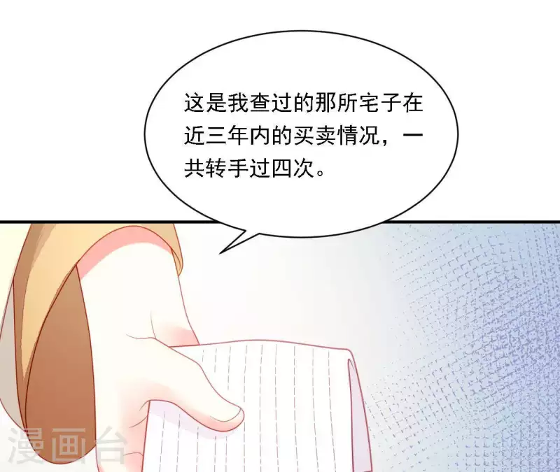 第35话 做个好梦~(1/4)-第35话