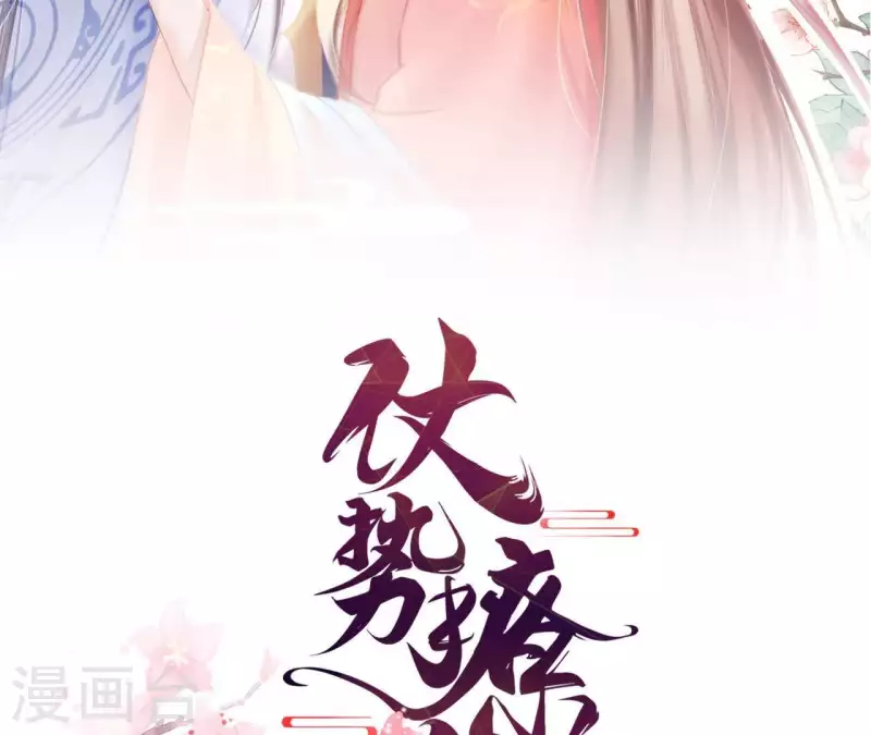 第35话 做个好梦~(1/4)-第35话