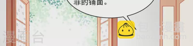 第35话 做个好梦~(1/4)-第35话