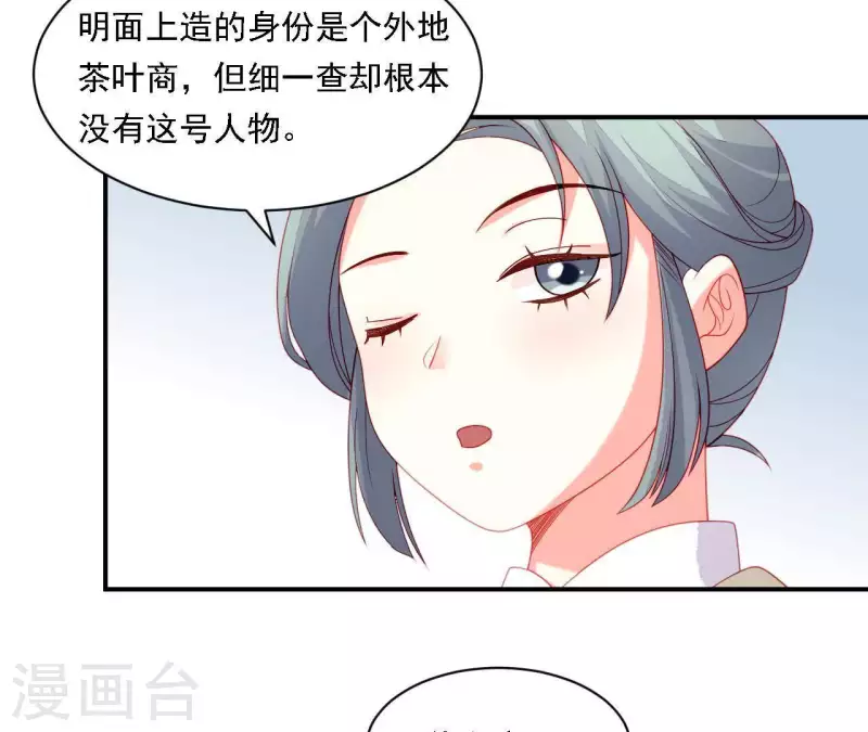 第35话 做个好梦~(1/4)-第35话