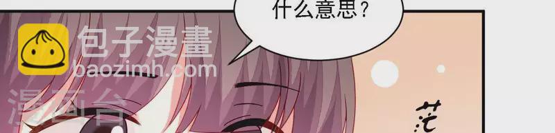 第35话 做个好梦~(1/4)-第35话
