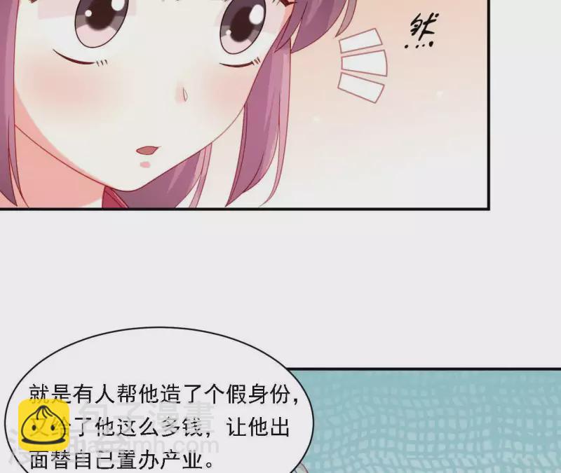 第35话 做个好梦~(1/4)-第35话